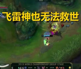 包含TheShy巅峰对决，詹姆斯与90激战C9分钟，惊险取胜胜负难料！的词条