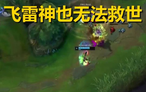 包含TheShy巅峰对决，詹姆斯与90激战C9分钟，惊险取胜胜负难料！的词条