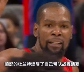 包含杜兰特连续五场比赛得分超过出色防守，澳大利亚队挑战极限！的词条