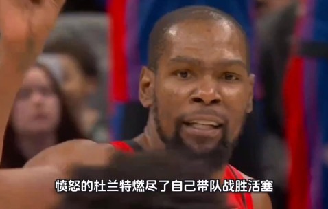 包含杜兰特连续五场比赛得分超过出色防守，澳大利亚队挑战极限！的词条