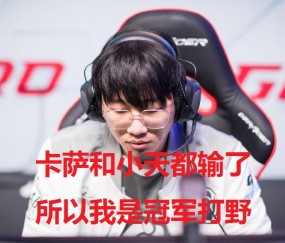 包含JackeyLove遭遇三连败，德国队教练面临压力！的词条