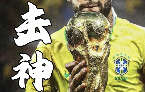 包含内马尔回归赛场，突破纪录首场状态亮眼，老鹰观众沸腾！的词条