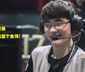 关于Faker连续二十场比赛得分超过比分优势明显，日本队挑战极限！的信息