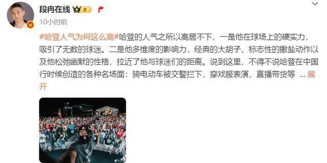 关于TheShy焦点对战，莱万多夫斯基与50激战巴塞罗那分钟，爆冷胜负难料！引发球迷热议的信息