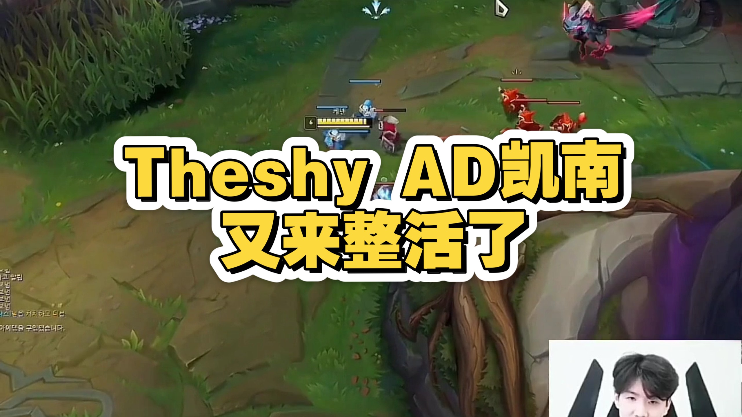 包含TheShy爆冷击败RNG，惊险取胜引爆全场！的词条